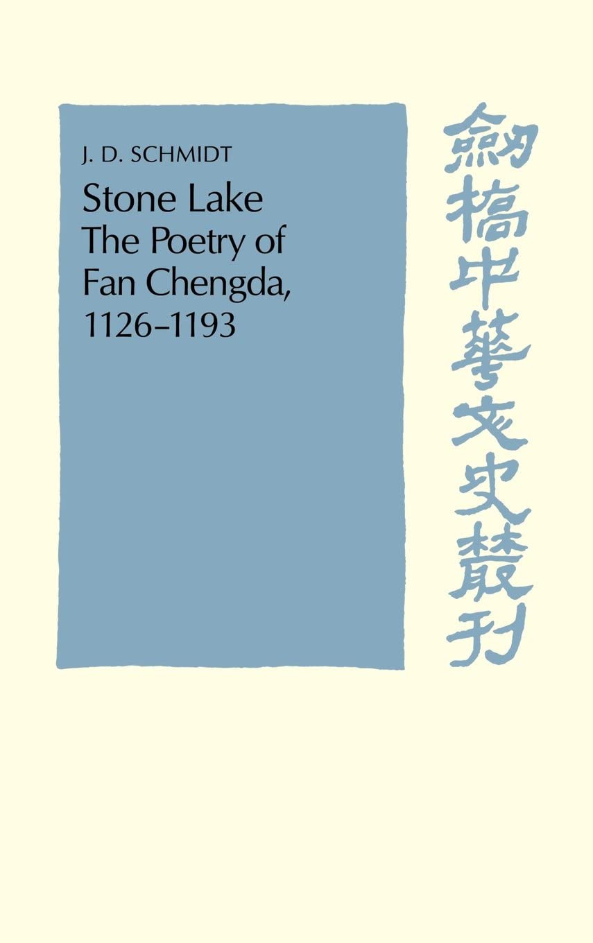 Stone Lake: The Poetry of Fan Chengda 1126&ndash;1193 (Cambridge Studies in Chinese History, Literature and Institutions)