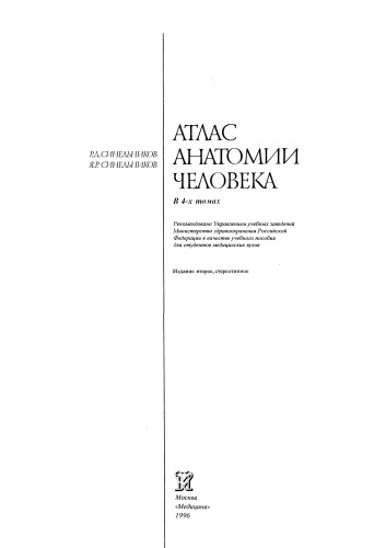 Chaotic Behaviour of Deterministic Dissipative Systems