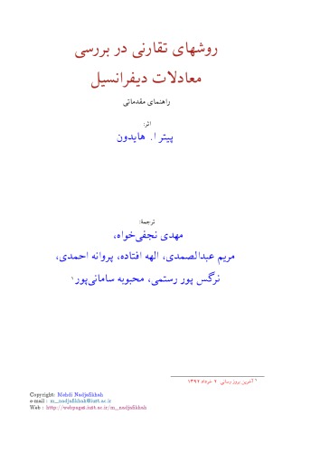 Symmetry Methods for Differential Equations