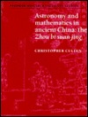 Astronomy And Mathematics In Ancient China