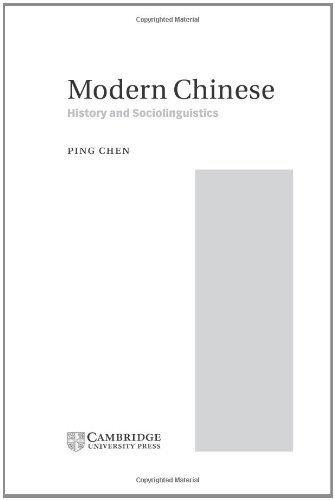 Modern Chinese