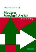 A Reference Grammar of Modern Standard Arabic