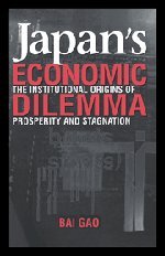 Japan's Economic Dilemma