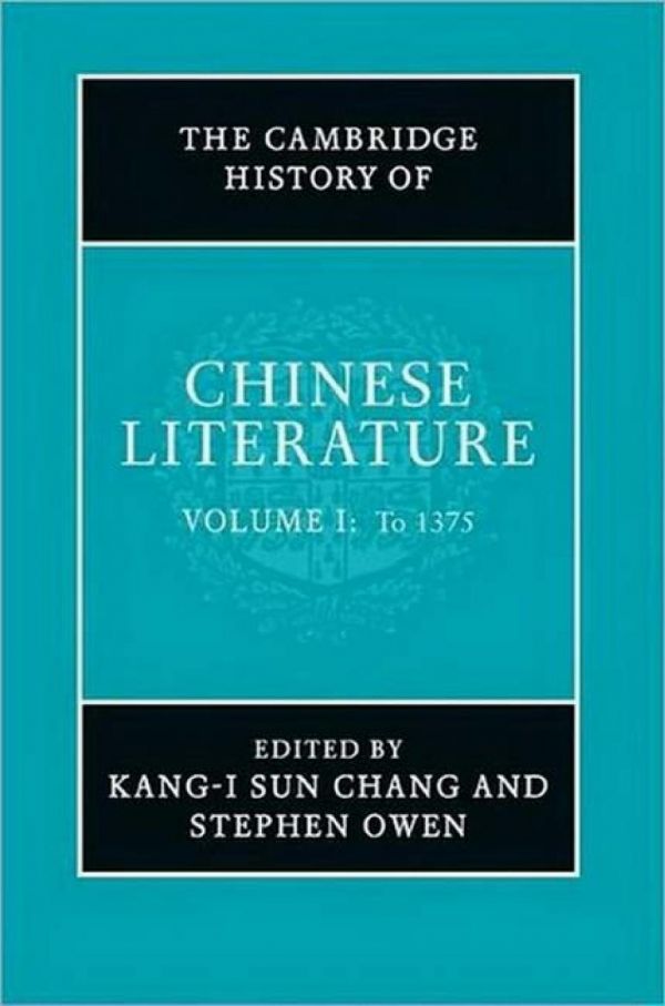 The Cambridge History of Chinese Literature. Volume 1 To 1375.