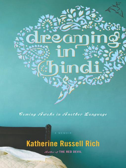 Dreaming in Hindi