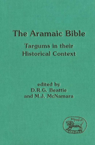 The Aramaic Bible