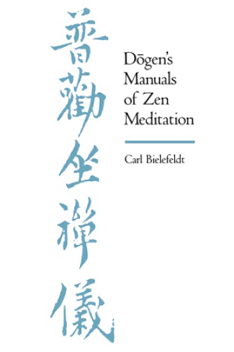 Dōgen's manuals of Zen meditation