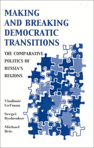 Making and Breaking Democratic Transitions