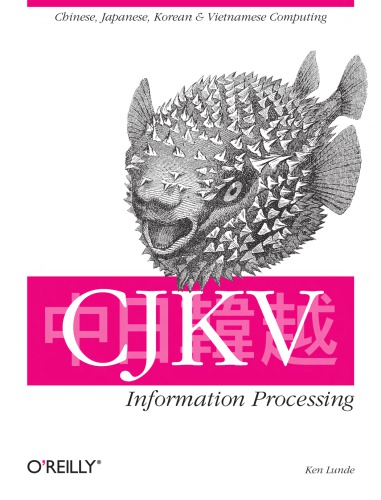 CJKV Information Processing