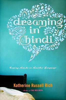 Dreaming in Hindi