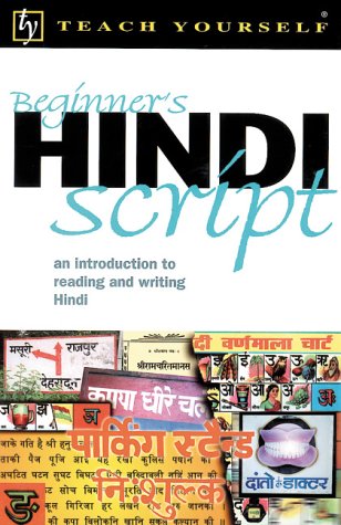 Beginner's Hindi Script (Teach Yourself)