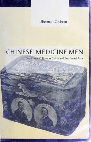 Chinese Medicine Men