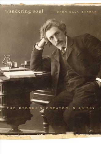 Wandering soul : the Dybbuk's creator, S. An-Sky