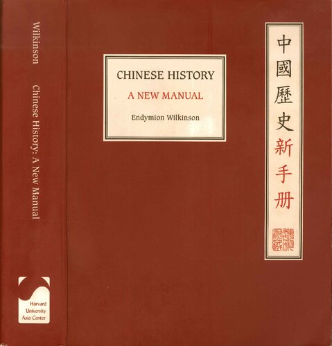 Chinese History