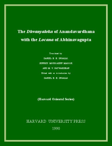 The Dhvanyaloka of Anandavardhana with the Locana of Abhinavagupta