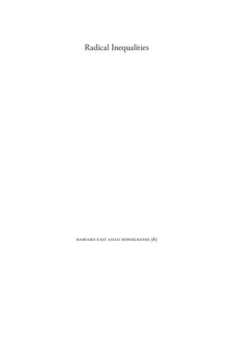 Radical Inequalities