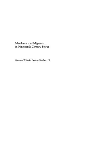 Merchants and Migrants in Nineteenth-Century Beirut