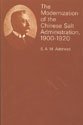 The Modernization Of The Chinese Salt Administration, 1900 1920