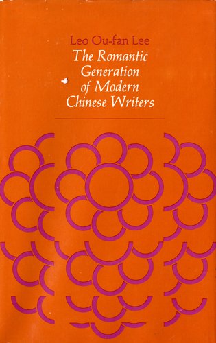 The Romantic Generation Of Modern Chinese Writers