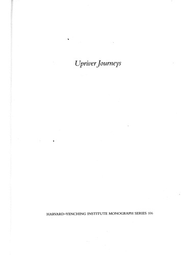 Upriver Journeys