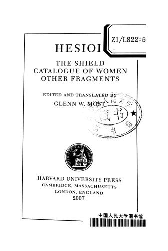 The Shield. Catalogue of Women. Other Fragments. (Hesiod II)