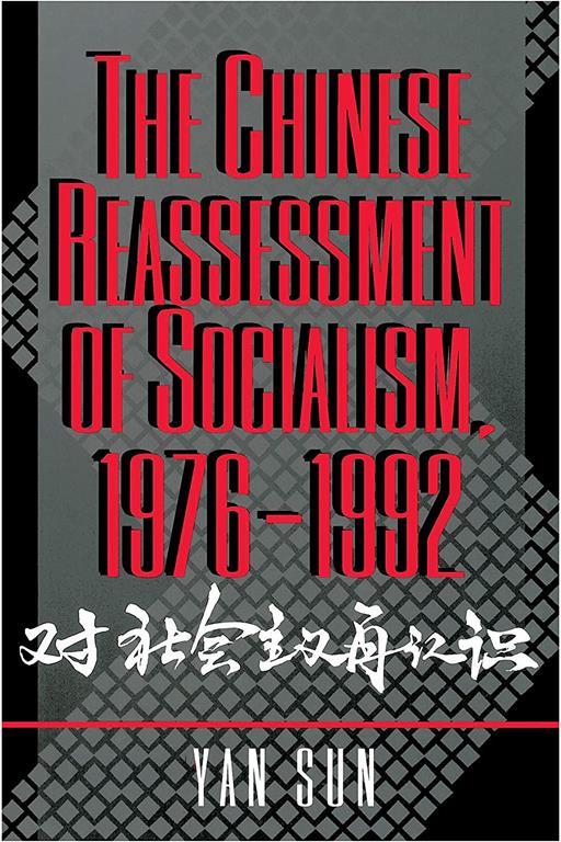 The Chinese Reassessment of Socialism, 1976-1992