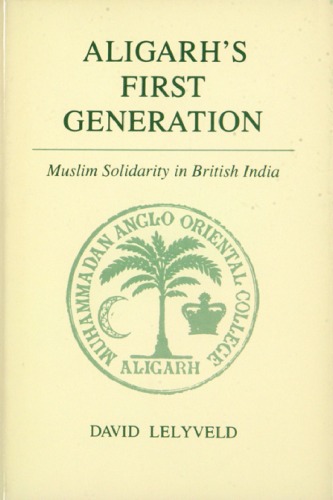 Aligarh's First Generation