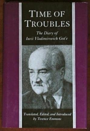 Time of Troubles: The Diary of Iurii Vladimirovich Got'e - Moscow - July 8, 1917 to July 23, 1922