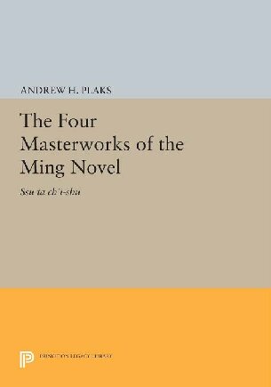 The Four Masterworks of the Ming Novel: Ssu ta ch'i-shu (Princeton Legacy Library, 4180)