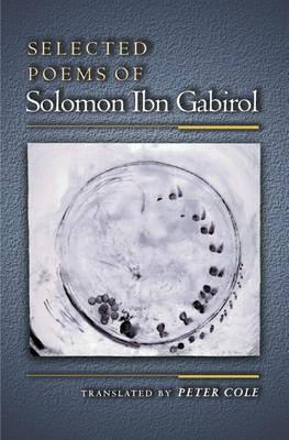 Selected Poems of Solomon Ibn Gabirol