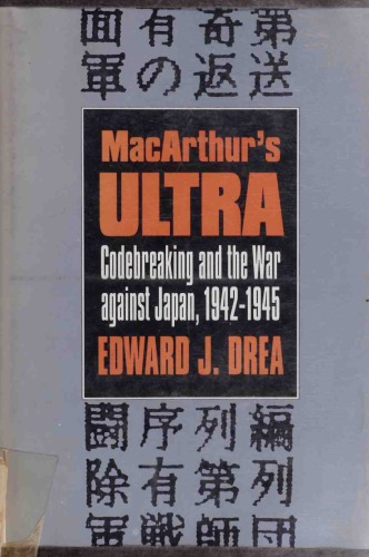 Macarthur's Ultra