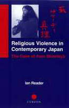 Religious Violence in Contemporary Japan