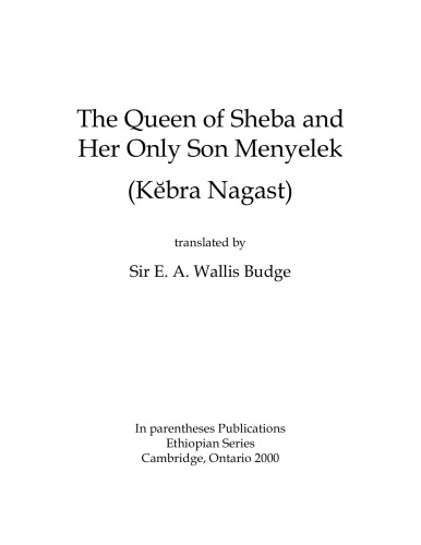 The Queen of Sheba and Her Only Son Menyelek (I)