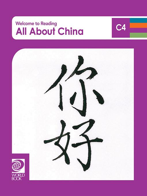 All About China