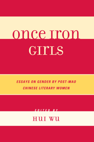 Once Iron Girls