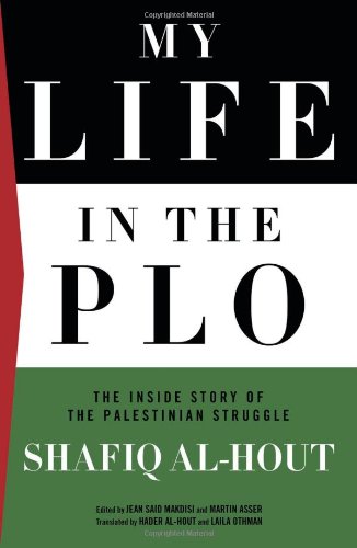 My Life in the PLO