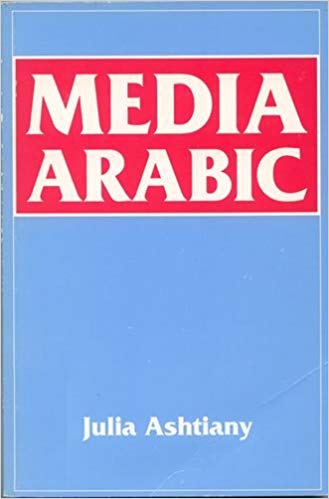 Media Arabic