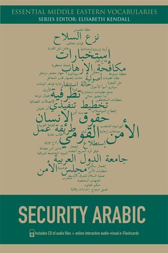 Intelligence and Security Arabic