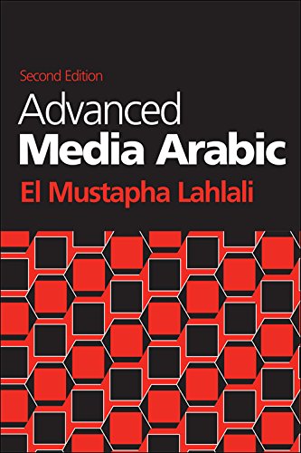 Advanced Media Arabic