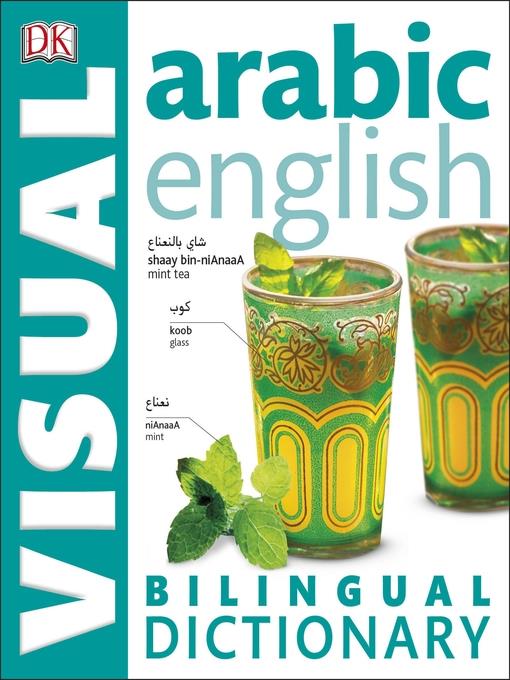 Arabic English Bilingual Visual Dictionary