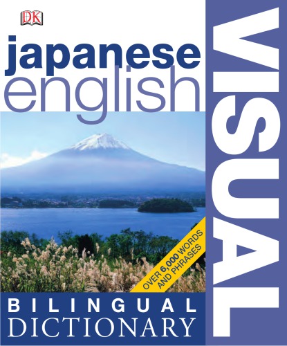 Japanese-English Bilingual Visual Dictionary