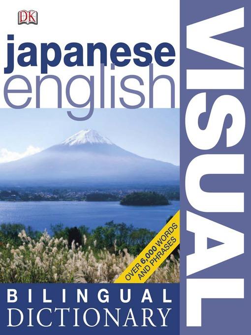 Japanese English Bilingual Visual Dictionary