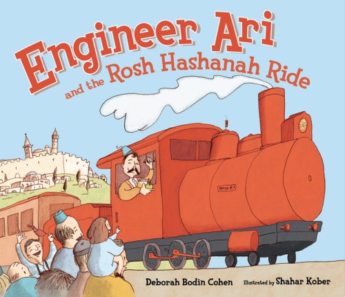 Engineer Ari and the Rosh Hashanah Ride