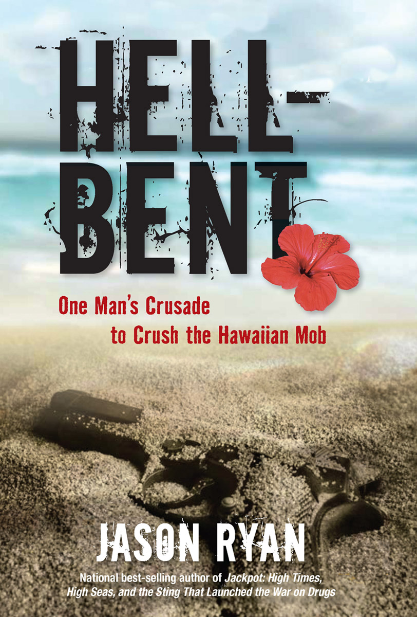 Hell-Bent