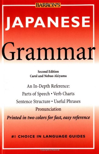 Japanese Grammar