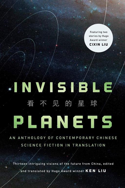 Invisible Planets