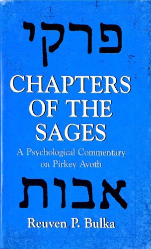 Chapters of the Sages