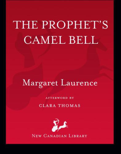 The Prophet's Camel Bell