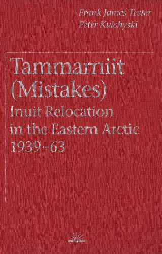 Tammarniit (Mistakes)