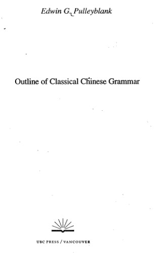 Outline Of Classical Chinese Grammar